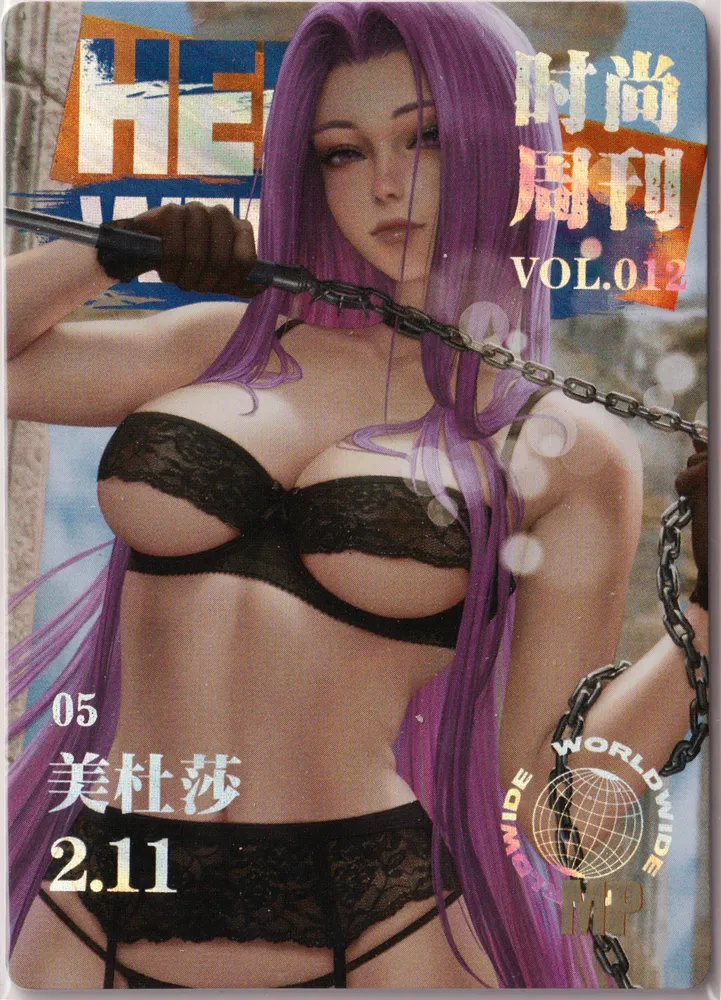 Beautiful Color: BC_MP_05