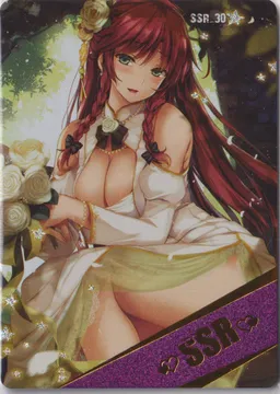 Beautiful Color: BC_SSR_30