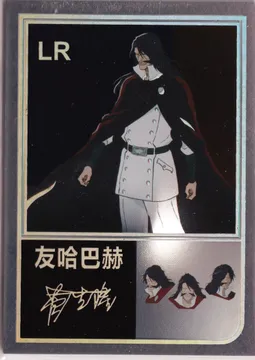 Bleach, Like Card: BL-LR-18