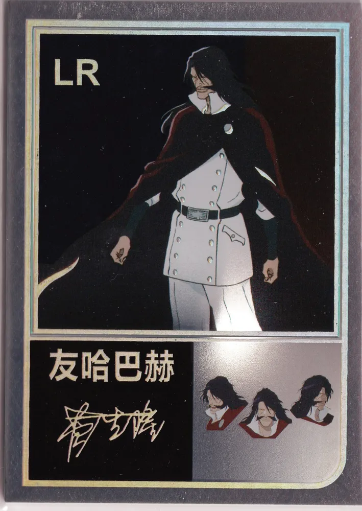 Bleach, Like Card: BL-LR-18