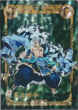 Bleach, Like Card: BL-SSR-31