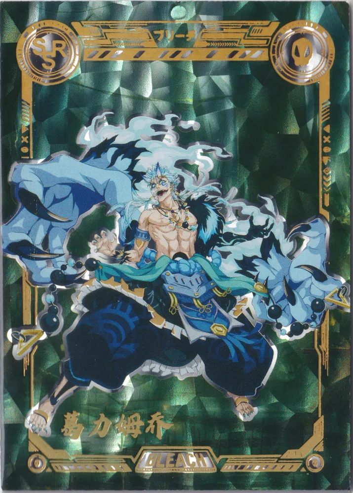 Bleach, Like Card: BL-SSR-31
