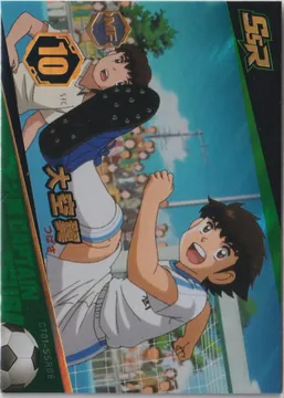 Captain Tsubasa, World Cop 2022: CT01-SSR08