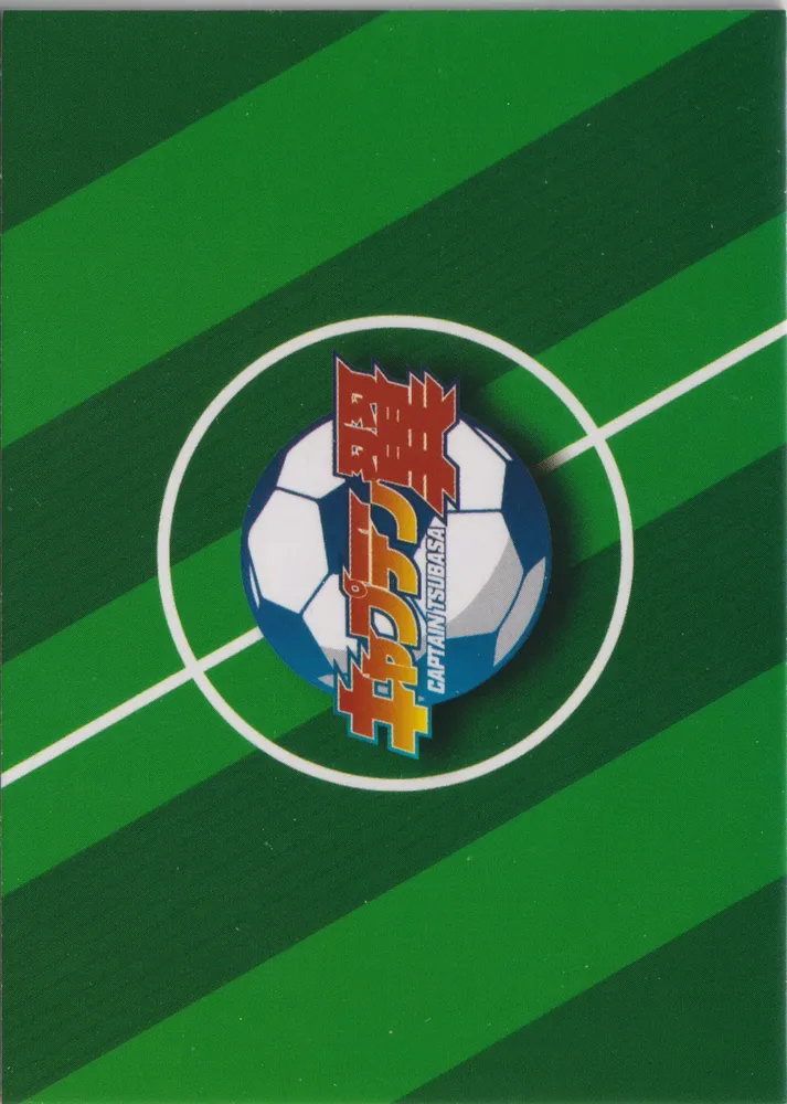 Captain Tsubasa, World Cop 2022: CT01-SSR21 view 2