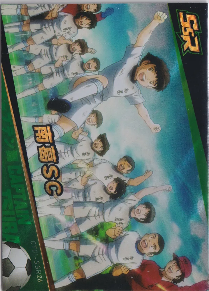 Captain Tsubasa, World Cop 2022: CT01-SSR26