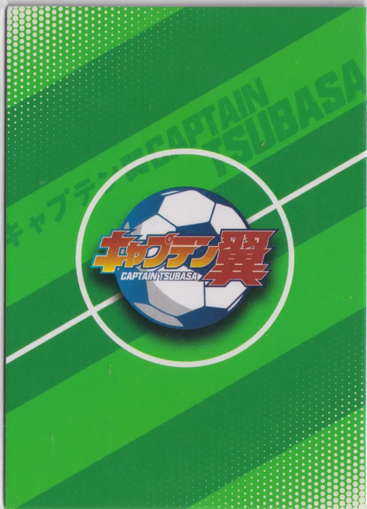 Captain Tsubasa, World Cop 2022: CT01-UR16 view 2