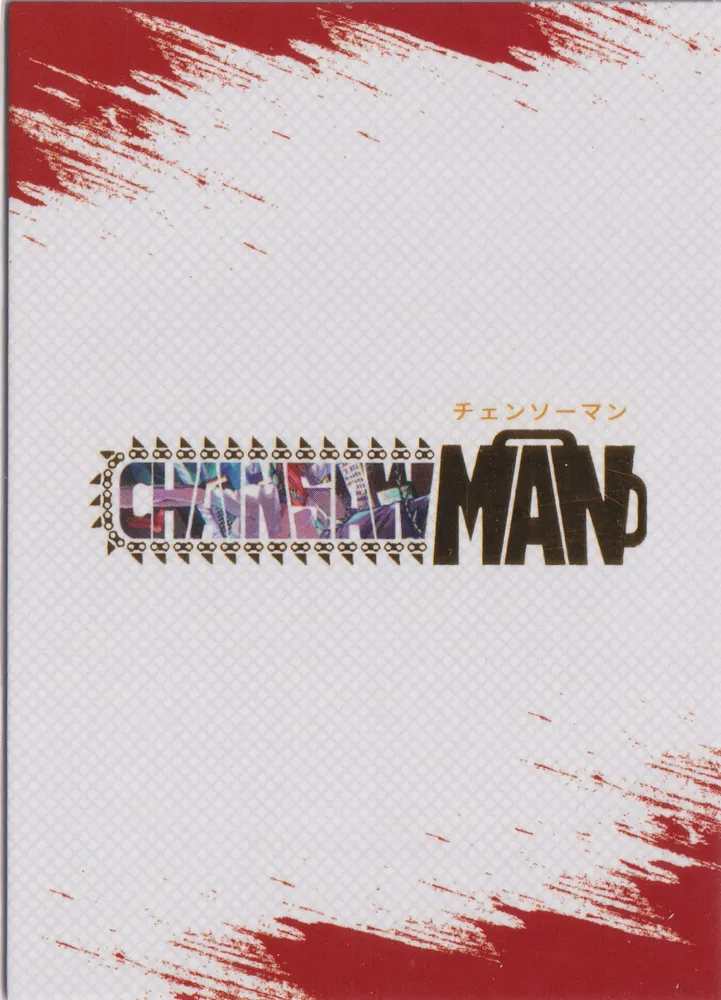 Jing Ka Chainsaw Man: CSM-CR-003 view 2