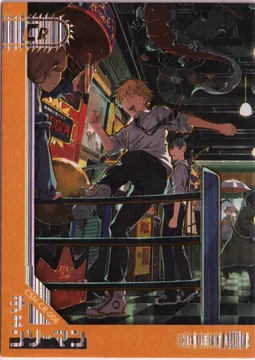Jing Ka Chainsaw Man: CSM-CR-006