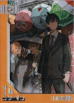 Jing Ka Chainsaw Man: CSM-CR-009