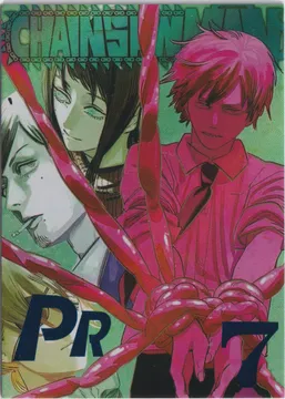 Jing Ka Chainsaw Man: CSM-PR-007
