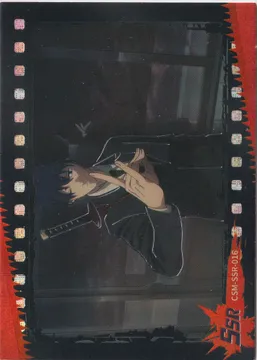 Jing Ka Chainsaw Man: CSM-SSR-016