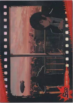 Jing Ka Chainsaw Man: CSM-SSR-023
