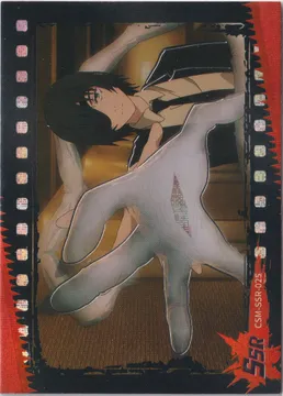 Jing Ka Chainsaw Man: CSM-SSR-025
