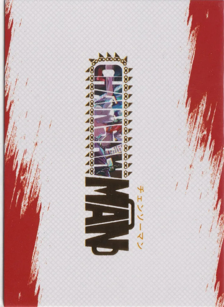 Jing Ka Chainsaw Man: CSM-SSR-032 view 2