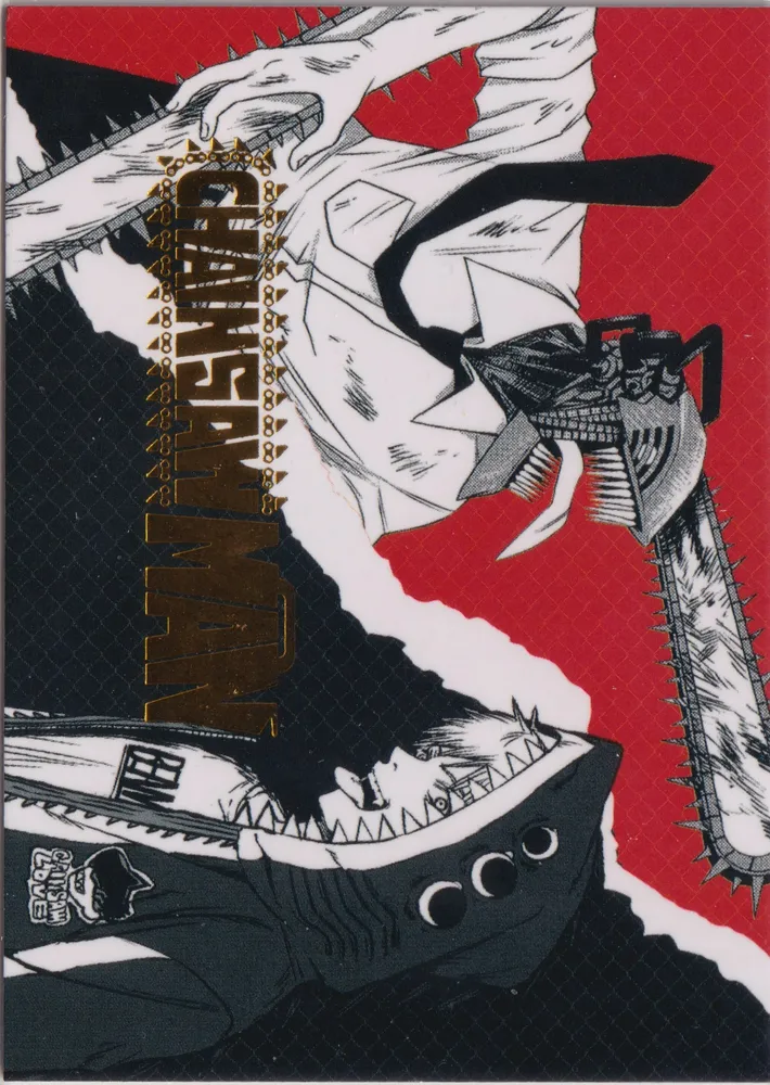 Jing Ka Chainsaw Man: CSM-UR-002 view 2
