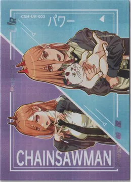 Jing Ka Chainsaw Man: CSM-UR-003