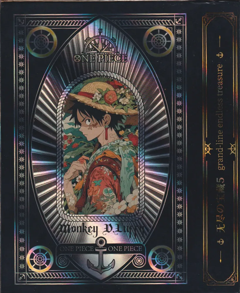 One Piece Endless Treasure: 5th Edition Box view 2