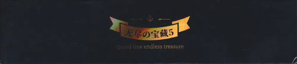 One Piece Endless Treasure: 5th Edition Box view 7