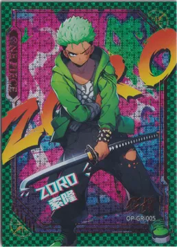 One Piece Endless Treasure: OP-GR-005