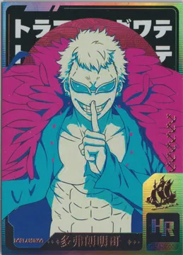 One Piece Endless Treasure: OP-HR-006