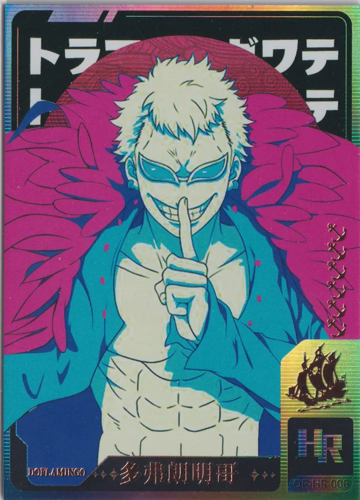One Piece Endless Treasure: OP-HR-006