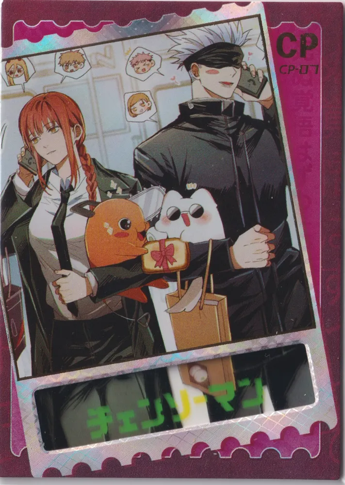 Chainsaw Man: KX2-CP-07