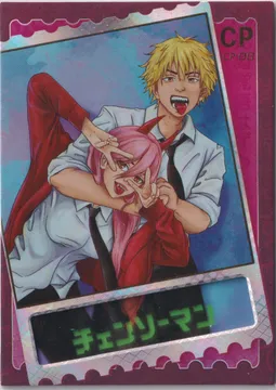 Chainsaw Man: KX2-CP-08