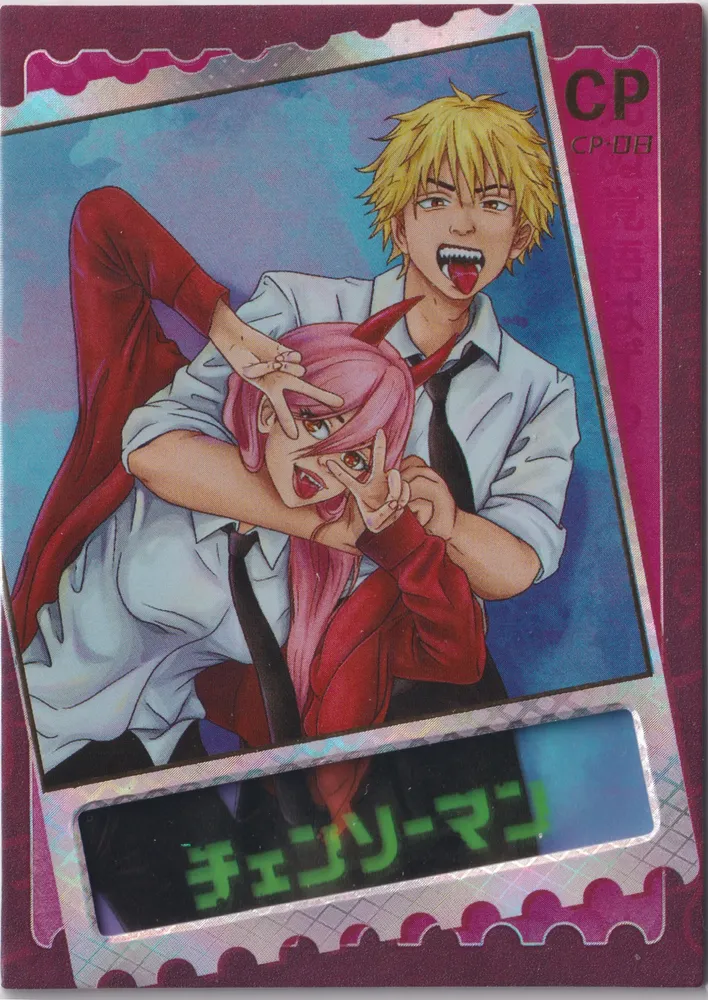 Chainsaw Man: KX2-CP-08