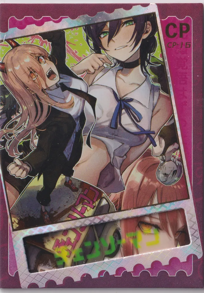 Chainsaw Man: KX2-CP-16