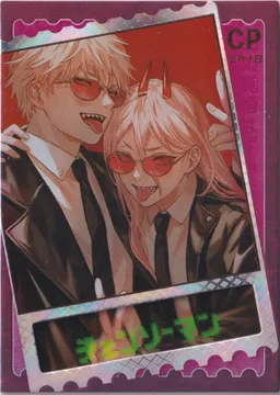 Chainsaw Man: KX2-CP-18