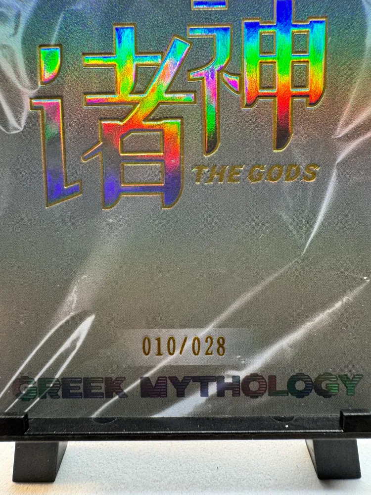 Greek Mythology, Athena: 010/028 view 3