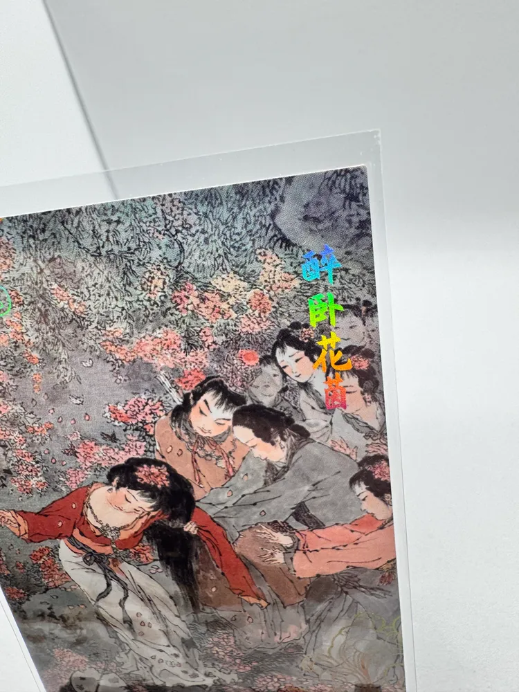 Dream of the Red Chamber: BHL-R-030 view 3