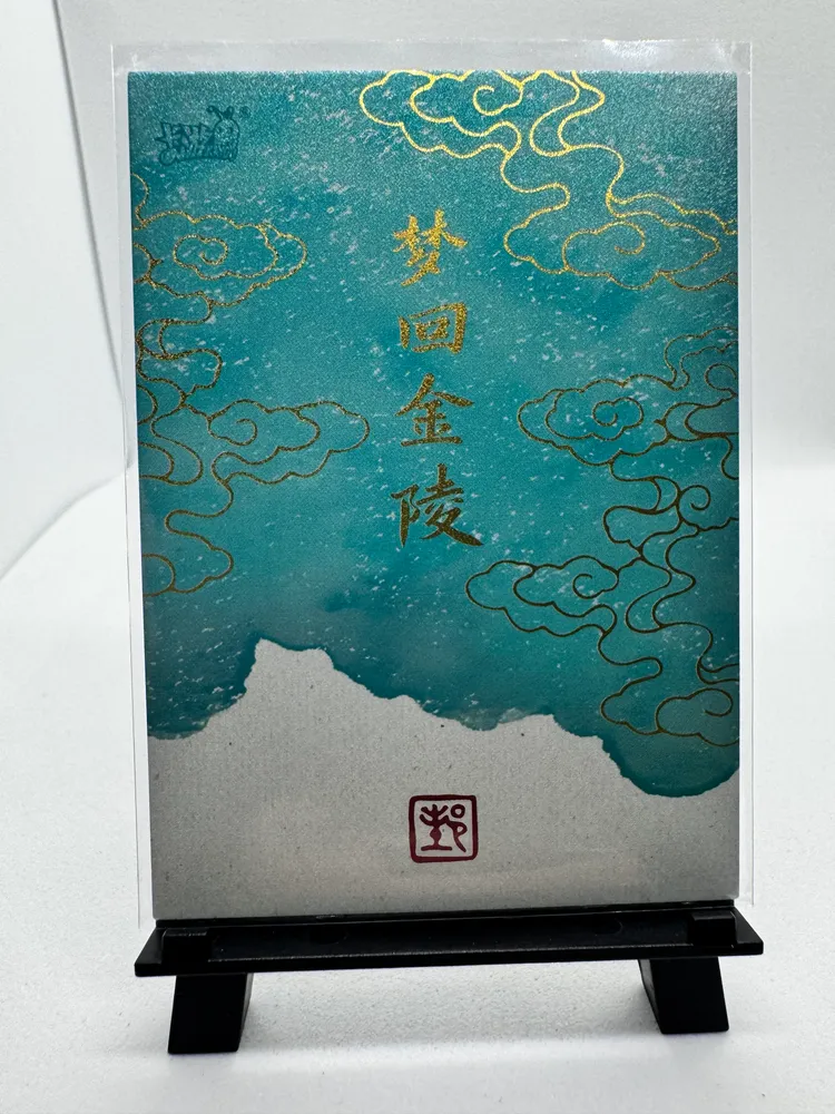 Dream of the Red Chamber, Jialian: BHL-SSR-004 view 2