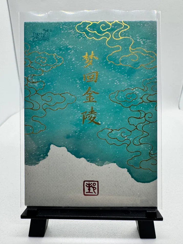 Dream of the Red Chamber, Qingwen: BHL-SSR-013 view 2