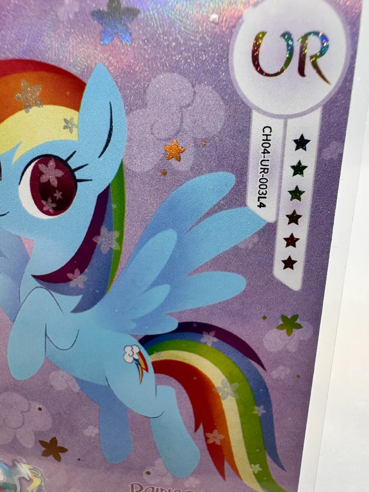 My Little Pony, Rainbow Dash: CH04-UR-003 view 2