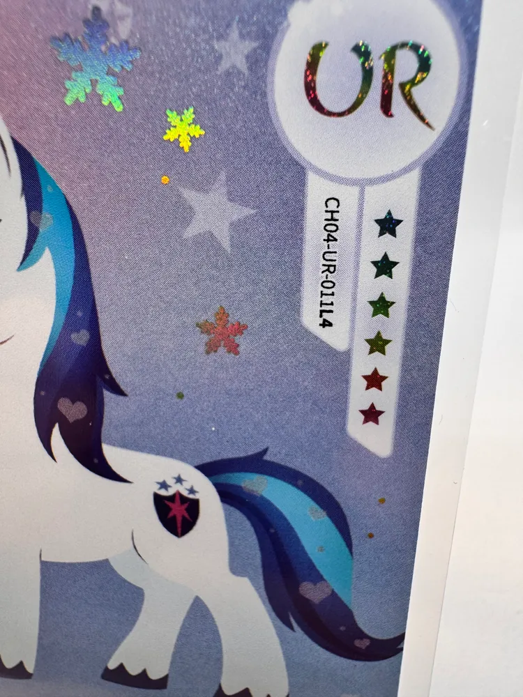 My Little Pony, Shining Armor: CH04-UR-011 view 2