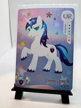 My Little Pony, Shining Armor: CH04-UR-011