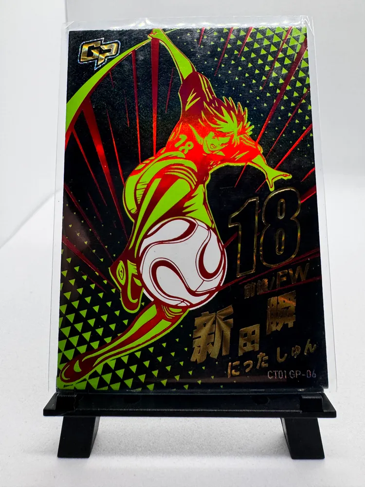 Captain Tsubasa, Shun Nitta: CT01-GP-06