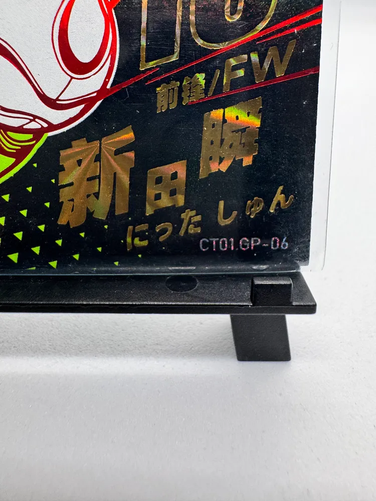 Captain Tsubasa, Shun Nitta: CT01-GP-06 view 2