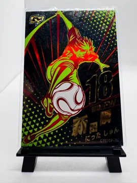 Captain Tsubasa, Shun Nitta: CT01-GP-06