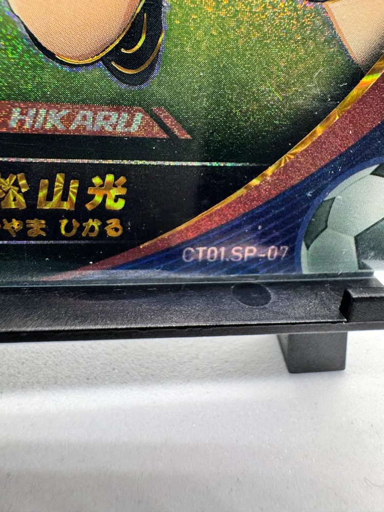 Captain Tsubasa, Hikaru Matsuyama: CT01-SP-07 view 2