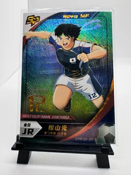 Captain Tsubasa, Hikaru Matsuyama: CT01-SP-07