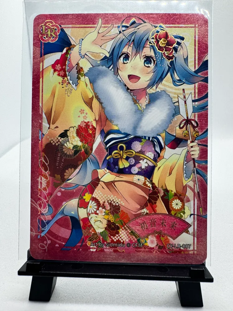 Hatsune Miku, Hatsune Miku: CY-LR-007