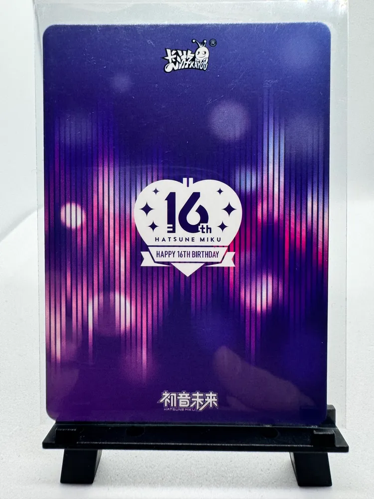 Hatsune Miku, Hatsune Miku: CY-LR-007 view 3