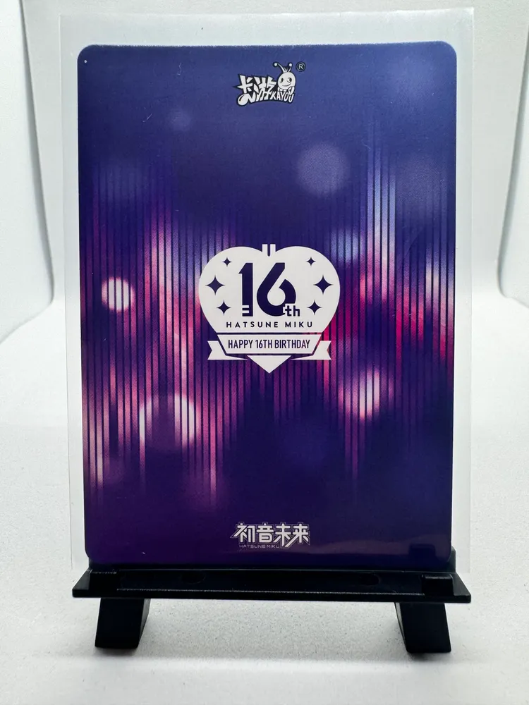 Hatsune Miku, Hatsune Miku: CY-UR-005 view 3