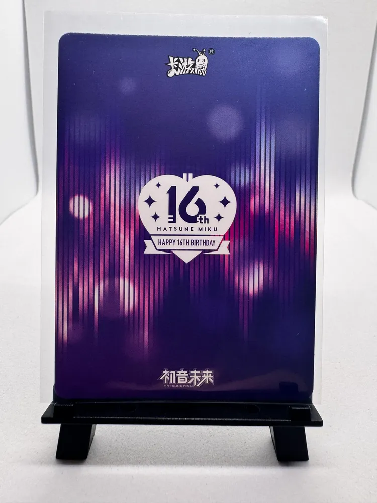 Hatsune Miku, Hatsune Miku: CY-UR-010 view 3