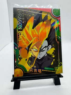 Dragon Ball, Vegeta: DB01-IP03