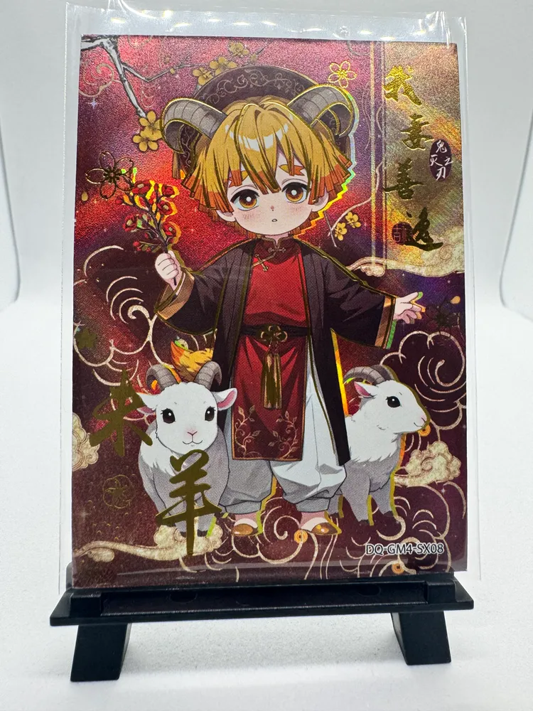 Demon Slayer, Zenitsu Agatsuma: DQ-GM4-SX08