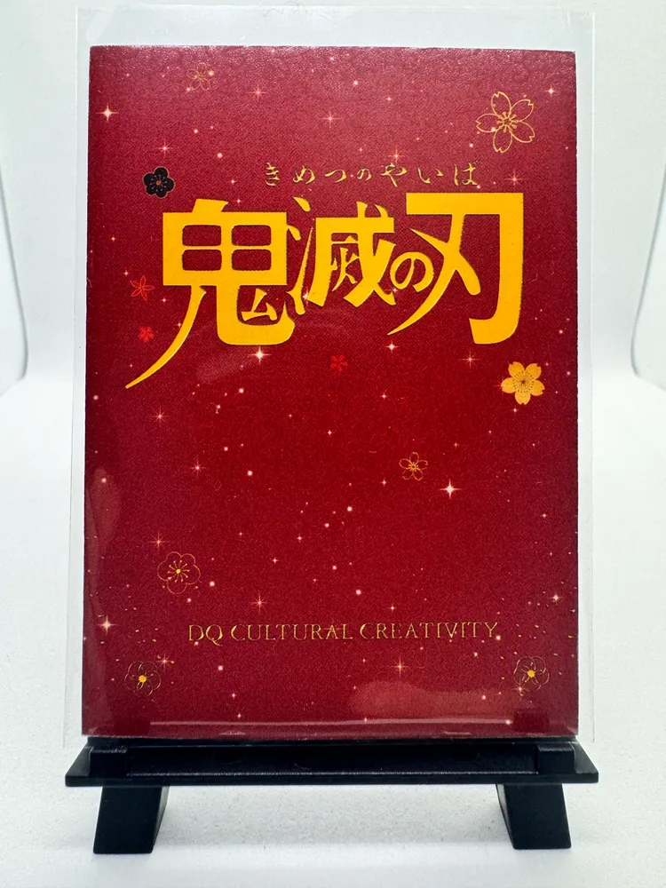 Demon Slayer, Zenitsu Agatsuma: DQ-GM4-SX08 view 3