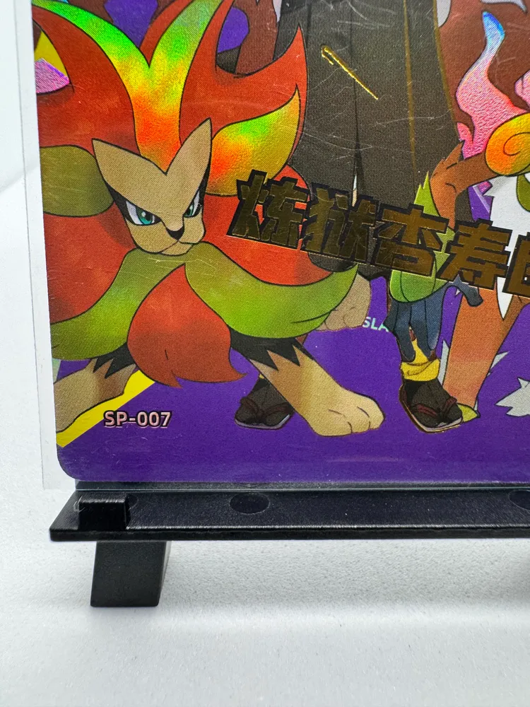 Demon Slayer, Demon Slayer / Pokemon crossover: SP-007 view 2